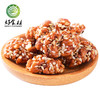 QS-琥珀核桃250g/袋 商品缩略图1