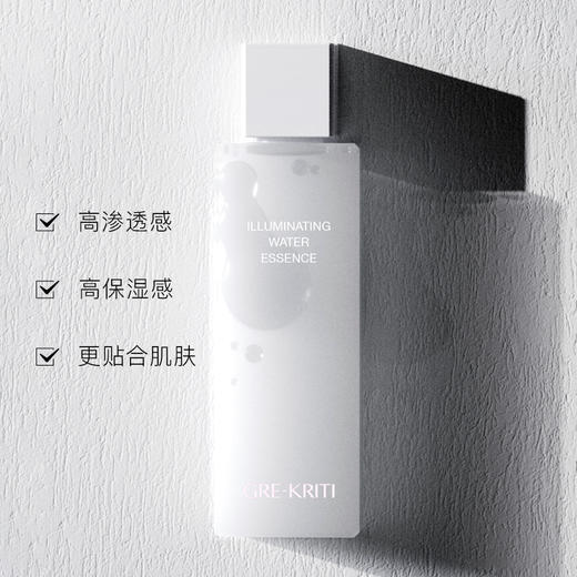 GRE-KRITI/格丽缇光耀水精华修护提亮补水保湿细毛孔精华女去闭口 商品图2