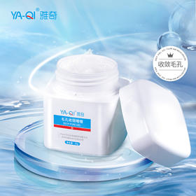 雅奇毛孔收敛啫喱