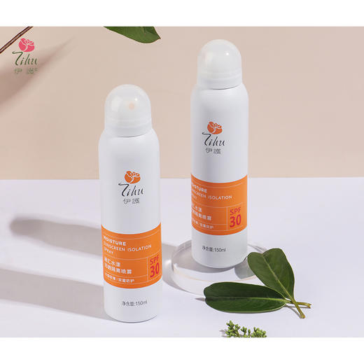 融汇水漾防晒隔离喷雾SPF30 商品图2