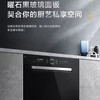 美的（Midea）洗碗机P60 商品缩略图8