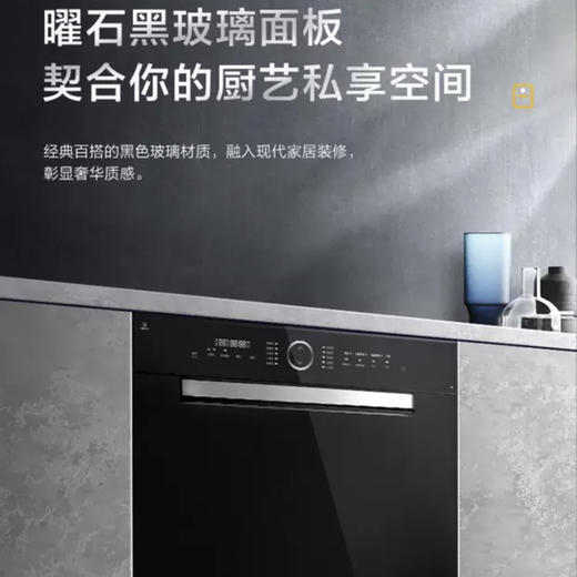 美的（Midea）洗碗机P60 商品图8