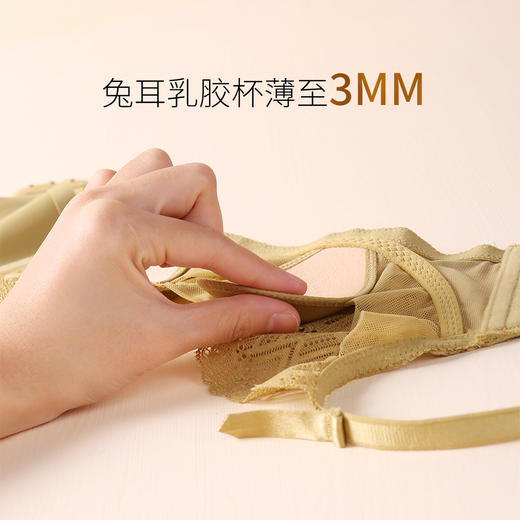 【首推】万康专利款蕾丝背心文胸女士内衣兔子耳朵内杯超薄款夏天文胸聚 商品图1