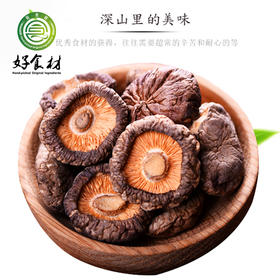 QS-清水压力菇礼盒(野生菌农家干香菇特级)400g/盒【大宗供货请联系客服】