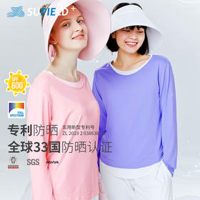 Supield素湃假两件叠穿拼接长袖T恤女夏季薄款凉感防蚊打底防晒衣
