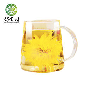 QS-金丝皇菊双条礼盒6*6，48朵/盒【大宗供货请联系客服】