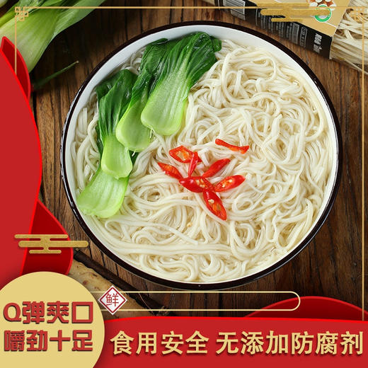 售罄「自营」铁棍山药膳食蒸面 山药面条 商品图4