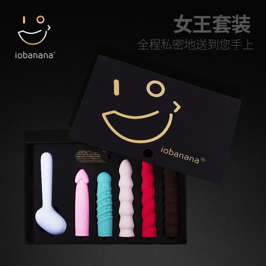 【小美自用款】iobanana女王の震动棒情趣礼盒套装  智能APP操控 商品图0