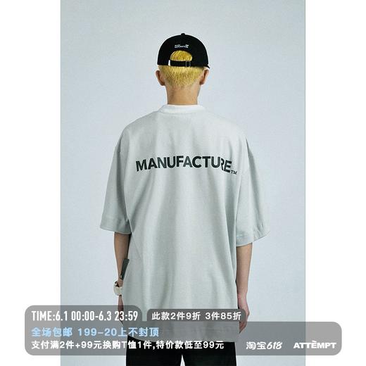 MANUFACTURE BY ATTEMPT Big T-shirt 短袖T恤 商品图0