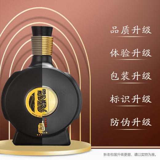 【金龙贺岁】茅台集团 习酒 窖藏1988 53度 500ml/瓶【GY】（ZB） 商品图2