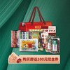 端午臻选大礼包 商品缩略图0