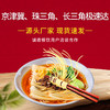 重庆小面  30份/箱 商品缩略图1