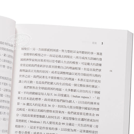 预售 【中商原版】穷人的经济学 如何终结贫穷 港台原版 Poor Economics 群学 商品图3