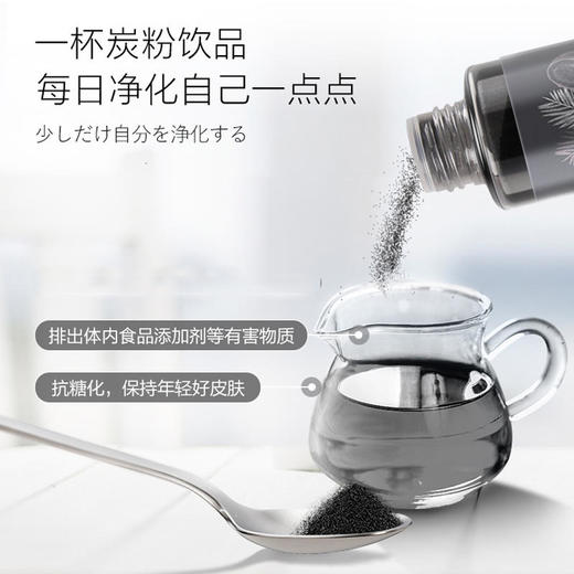 积分兑换 | 日本EstheProLabo抗糖化（保质期至2021年11月01号）排毒活性碳粉吸附添加剂（不支持无理由退换） [福利品] 商品图3