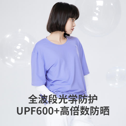 Supield素湃假两件拼接长袖T恤女夏季薄款凉感透气防蚊打底防晒衣 商品图4