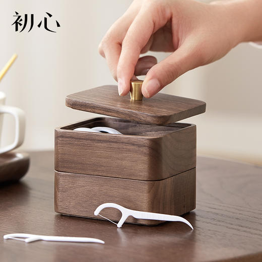 初心| 胡桃木收纳盒牙线牙签首饰棉签 商品图2