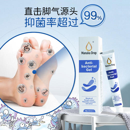 【第2件半价  告别烂脚丫！】新西兰进口ManukaDrop精华抑菌"脚爽膏”天然抑菌植物精油祛味止痒脚爽拒绝烂脚丫新西兰足球队专用 商品图2