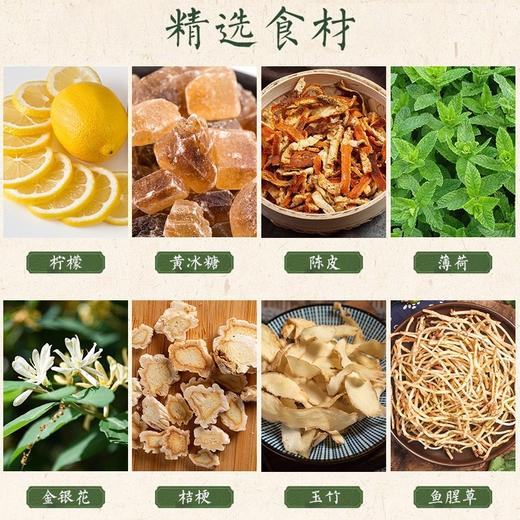 （冷热咳嗽可用）冰糖柠檬玉竹膏 商品图2