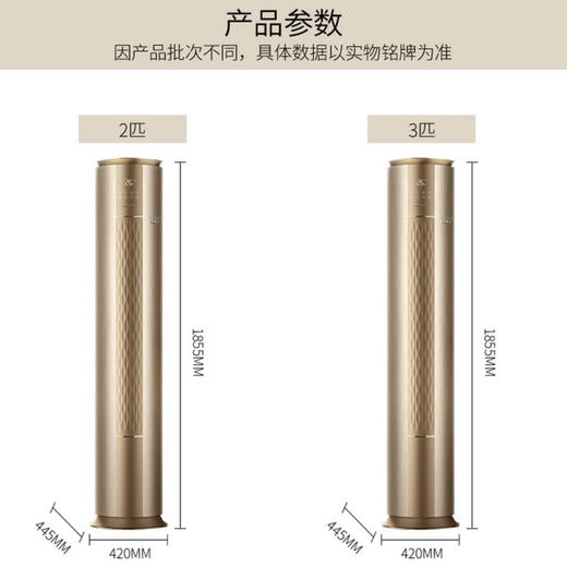 格力空调KFR-50LW/(50550)FNhAa-A1（I铂） 商品图11
