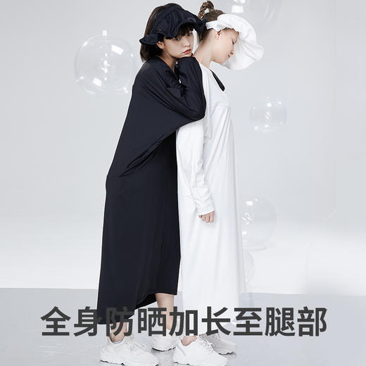 Supield素湃中长款连体防晒衣女极简风宽松透气夏季薄款防晒服潮 商品图1