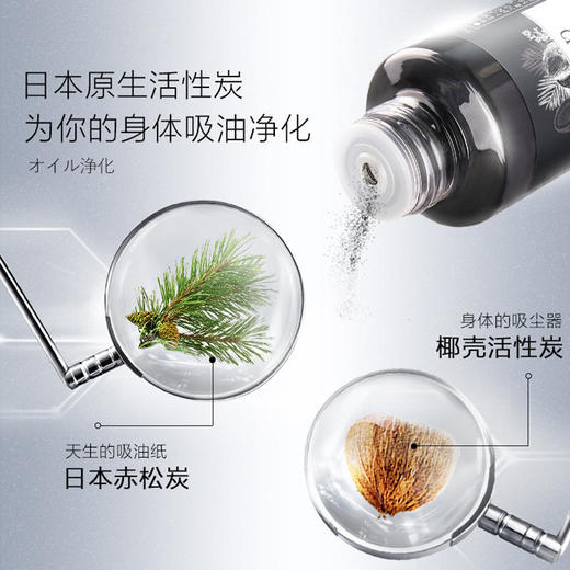 积分兑换 | 日本EstheProLabo抗糖化（保质期至2021年11月01号）排毒活性碳粉吸附添加剂（不支持无理由退换） [福利品] 商品图4