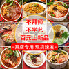 红烧肉刀削面 30份/箱 商品缩略图2