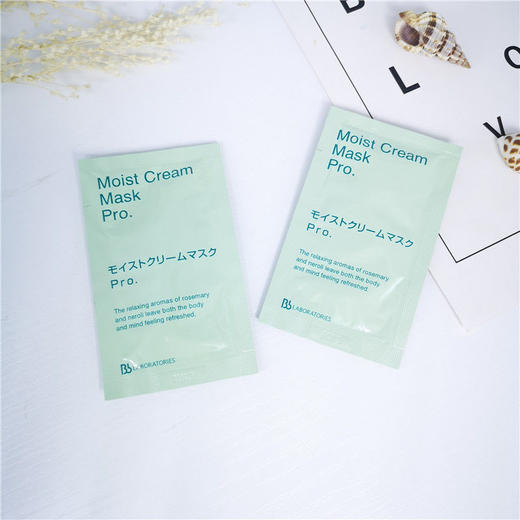 【爆款超低价预售 急单慎拍】日本BbLABORATORIES复活草面膜小样苾莱宝修复补水保湿涂抹式7g 商品图0