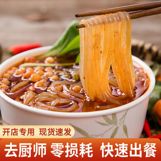 简装酸辣粉 30份/箱 商品图3