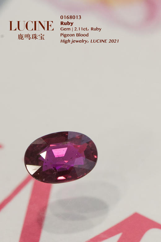 收藏级裸石 | 1-2ct鸽血红红宝石 商品图1