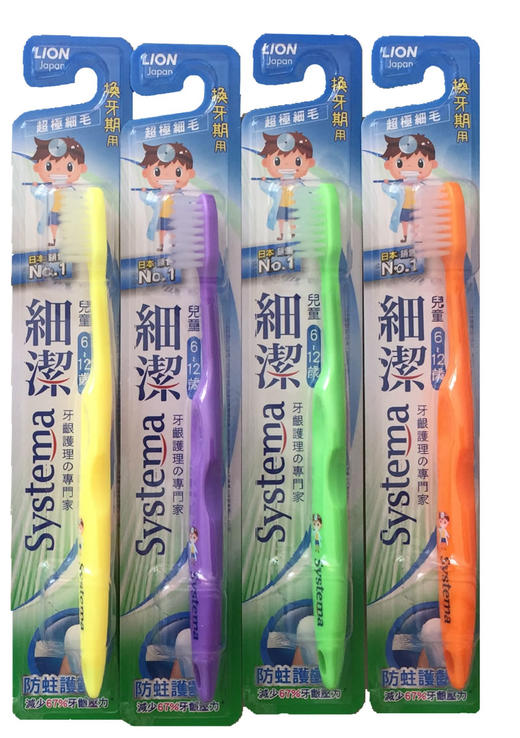 【门店直发】狮王儿童牙刷颜色随机（包装随机发货） 商品图0