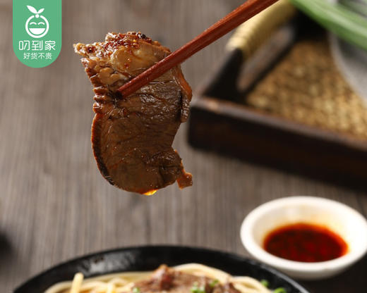 【预售-4月8日配送】晋江洪牛汇牛肉面/1包（650g）生产日期：26年3月 商品图2