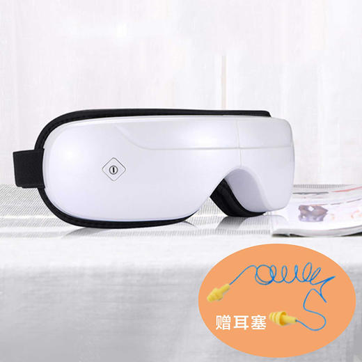 花色优品眼部按摩护眼仪 商品图1