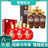 【推荐】贵州茅台酒股份有限公司出品 贵州大曲80年代 酱香型 53度 500ml*6整箱+习酒 习酱酒·将军壶（红）酱香型 53度 500ml*6整箱组合 商品缩略图0