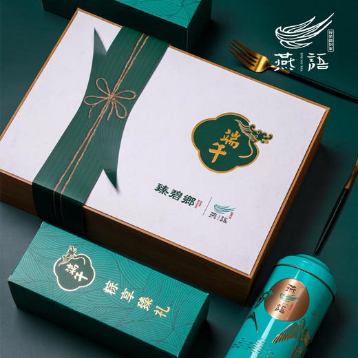 粽享臻礼礼盒 商品图0