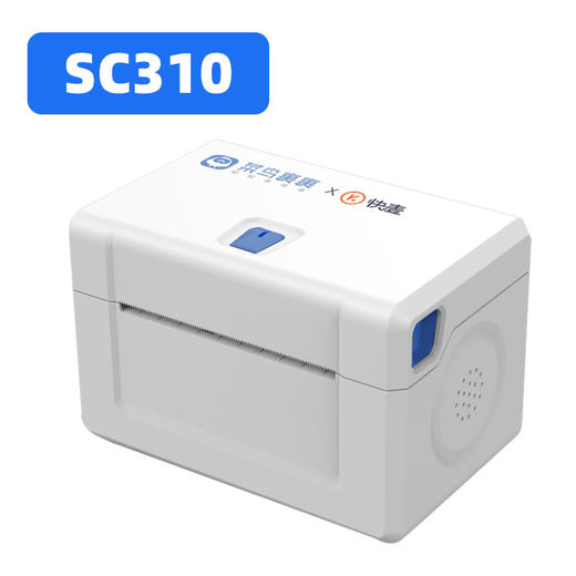 【菜鸟裹裹&快麦联名款】SL310便携式手持打印机手机蓝牙菜鸟裹裹热敏纸电子面单打印机 商品图0