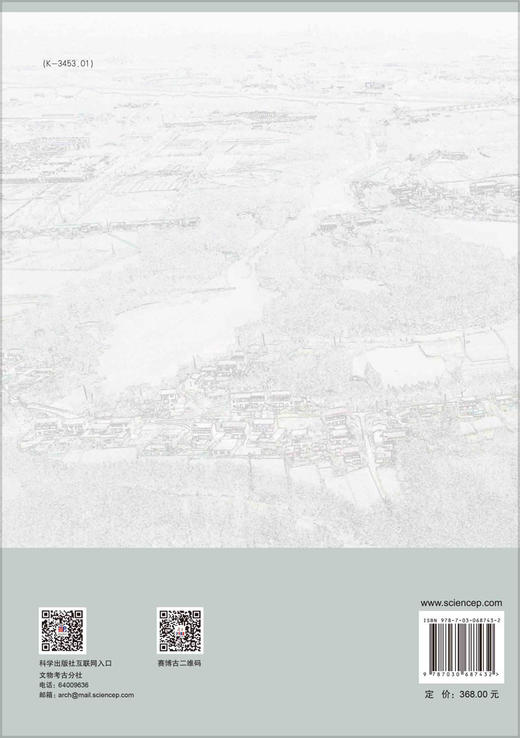大运河文化研究论集.1 商品图1