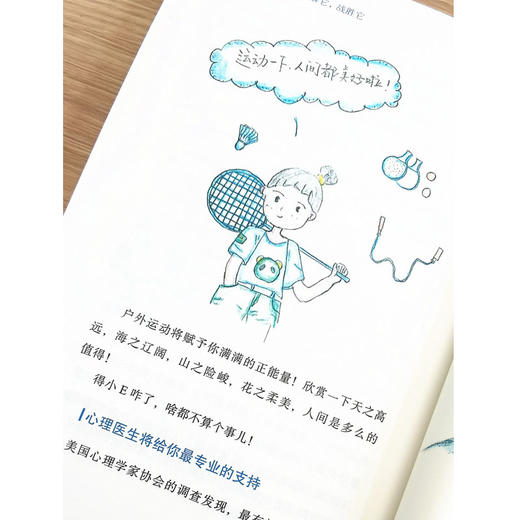 子宫内膜异位症 了解它 战胜它 商品图4