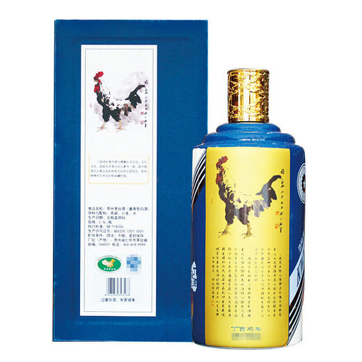 53度茅台（丁酉鸡年）2.5L 单瓶 商品图1