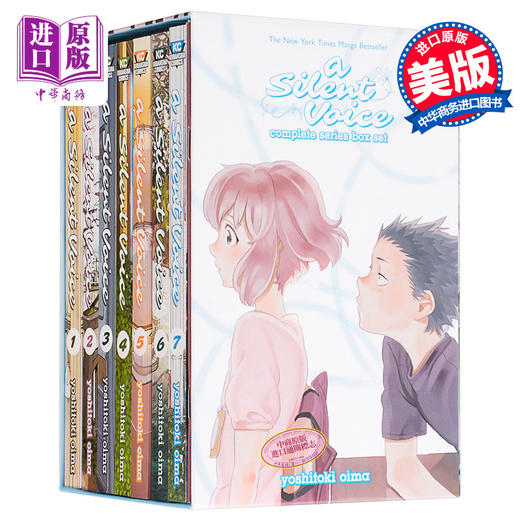 【中商原版】漫画 声之形漫画全集套装 A Silent Voice Series Box Set 英文原版 商品图0