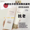 包邮怡丽丝尔优悦活颜洗面奶 商品缩略图0