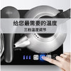 吉谷  智能恒温全自动上水 嵌入式电热水壶  TC001 商品缩略图2