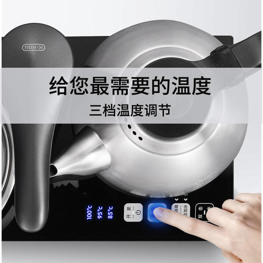吉谷  智能恒温全自动上水 嵌入式电热水壶  TC001 商品图2