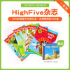 #小彼恩童书  【点读版】High five 少儿益智杂志（2021年7月起订套餐），套装可选 商品缩略图0