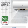 海尔（Haier）热水器EC6001-DQ3 商品缩略图7