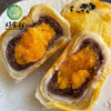 CY-蛋黄酥 商品缩略图4