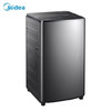 美的（Midea）（251863）全自动波轮洗衣机 双驱快净洗 直驱 银离子除菌 智能家电 桶自洁 9公斤定频MBS90QT2WAY 商品缩略图0