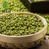 QS-绿  豆600g/罐【大宗供货请联系客服】 商品缩略图2