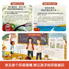 乐乐趣童书-小少年大行动 拯救地球的孩子们 商品缩略图2