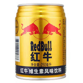 【63元/箱】红牛维生素风味饮料250ml*12罐（040268802）