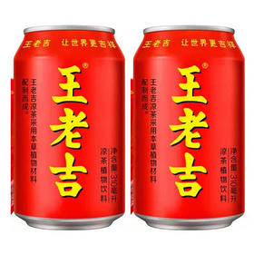 【7元2罐】王老吉正宗凉茶罐310ml（0400205）